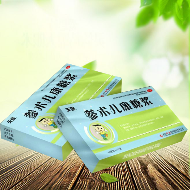 參術(shù)兒康糖漿