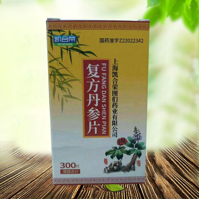 復(fù)方丹參片