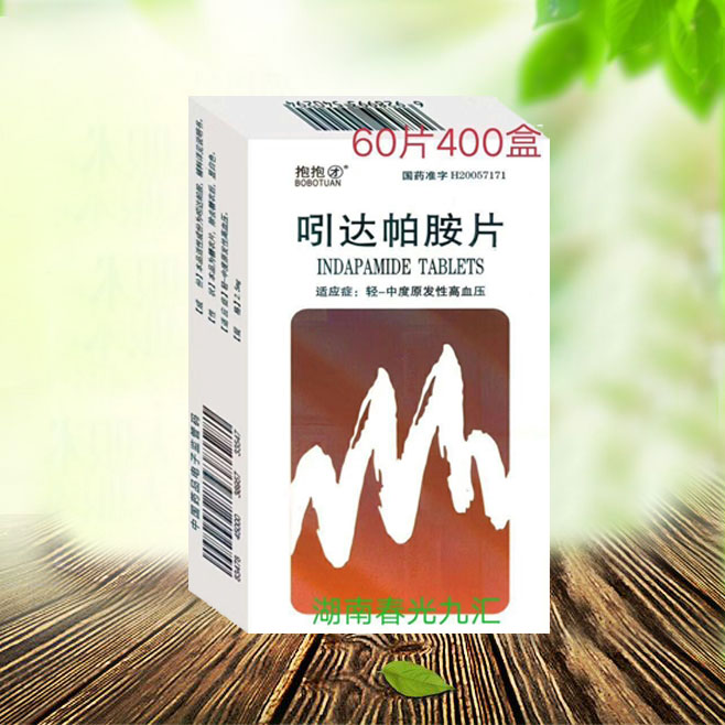 吲達(dá)帕胺片