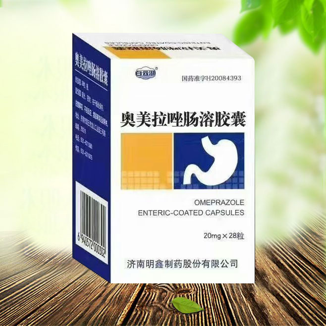 奧美拉唑腸溶膠囊