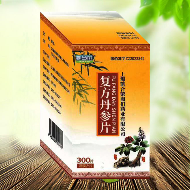 復(fù)方丹參片