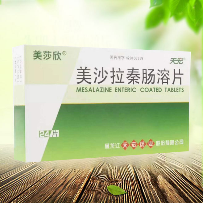 美沙拉秦腸溶片