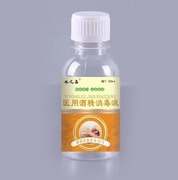 醫(yī)用酒精消毒液(無(wú)噴頭）