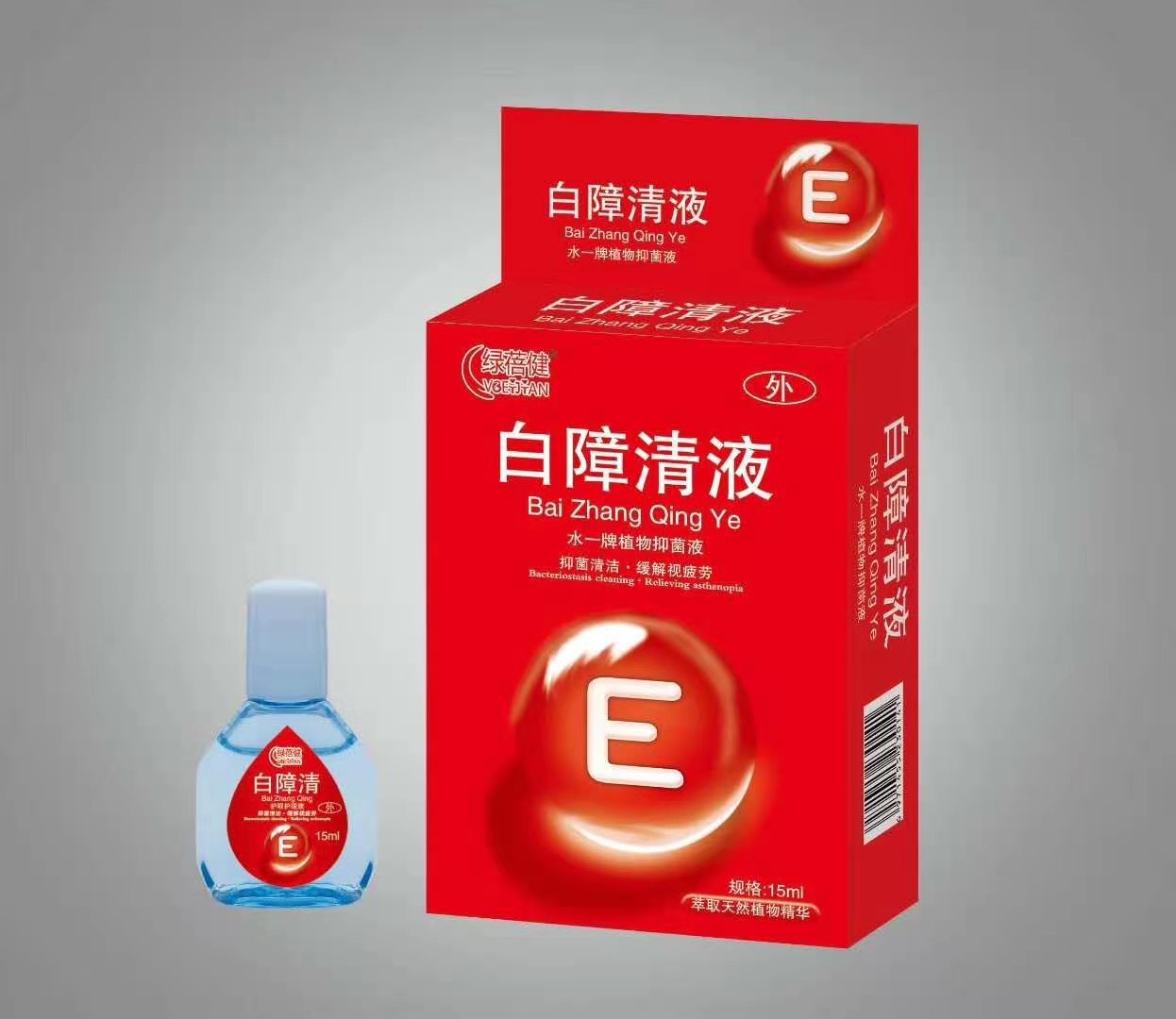 白障清護(hù)眼液