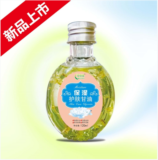 保濕護(hù)膚甘油