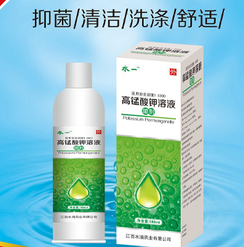 高錳酸鉀溶液噴劑
