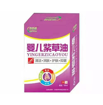 嬰兒紫草油