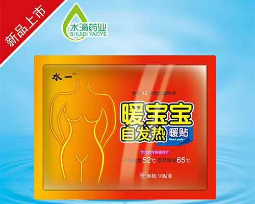 暖寶寶袋裝