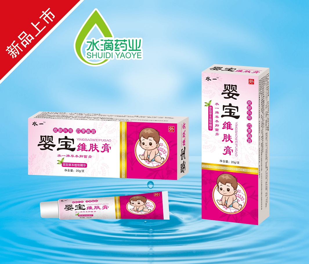 嬰寶維膚膏