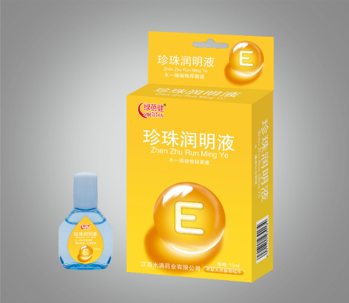 珍珠潤(rùn)明液