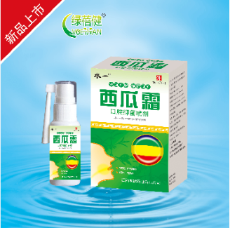 西瓜霜 口腔抑菌噴劑