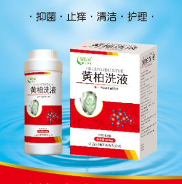黃柏洗液 水一牌草本抑黃洗液