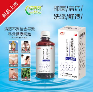 高錳酸鉀洗液