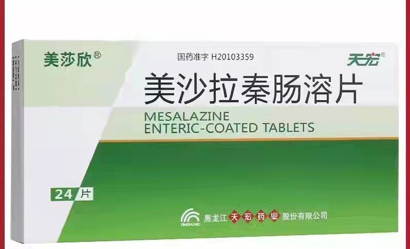 美莎欣  美沙拉秦腸溶片