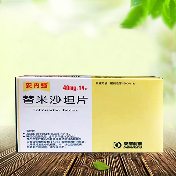 安內(nèi)強(qiáng)  替米沙坦片  14片