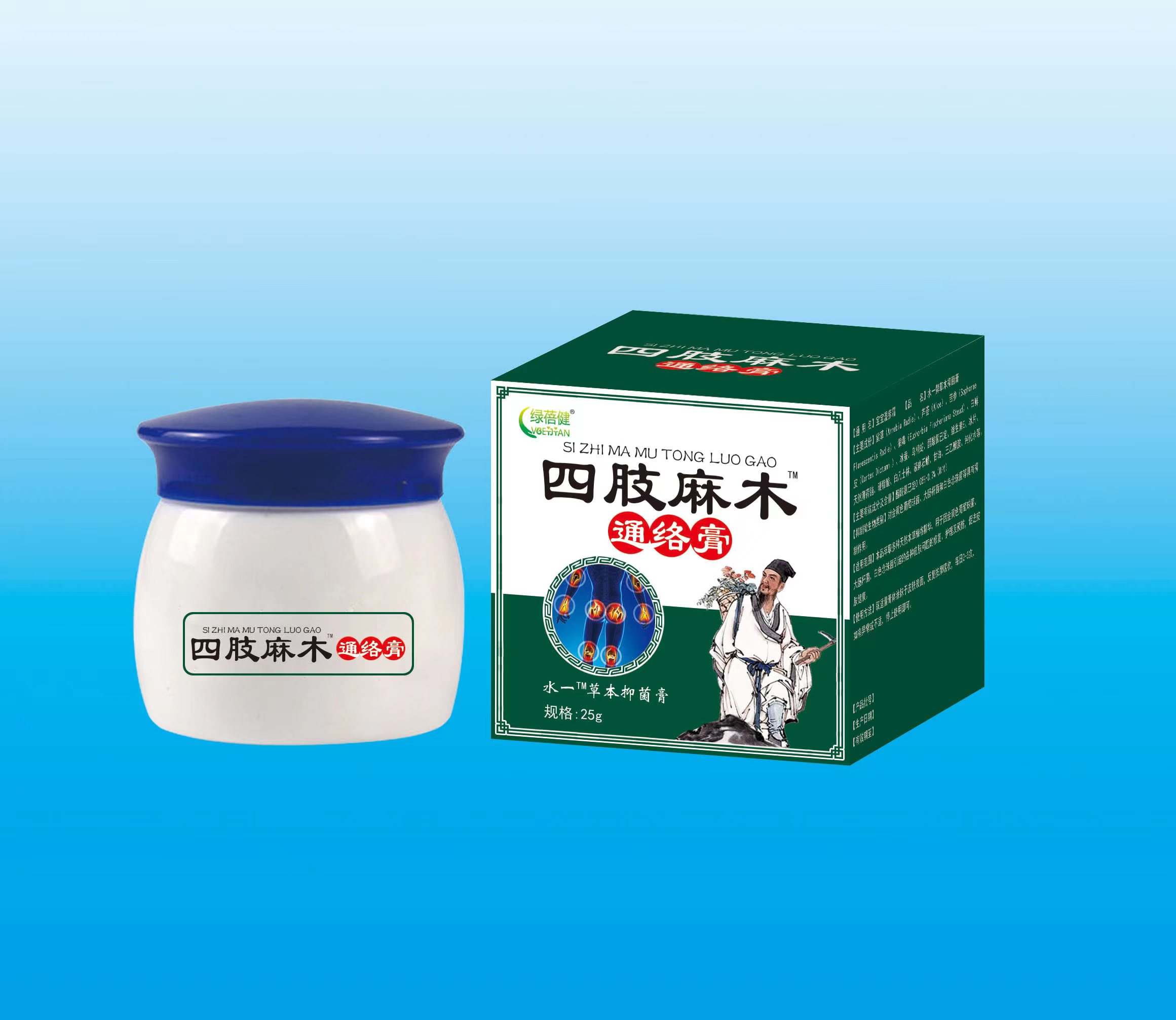 四肢麻木通絡(luò)膏