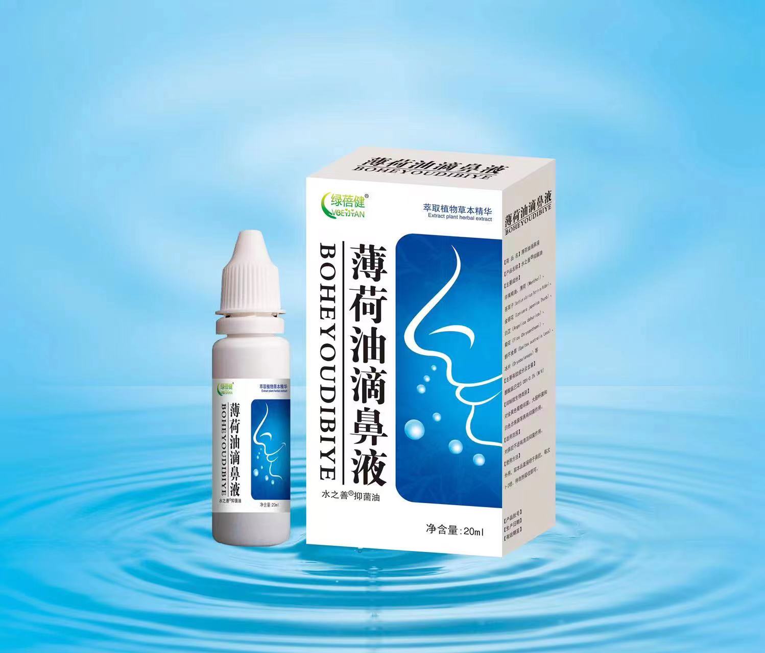薄荷油滴鼻液