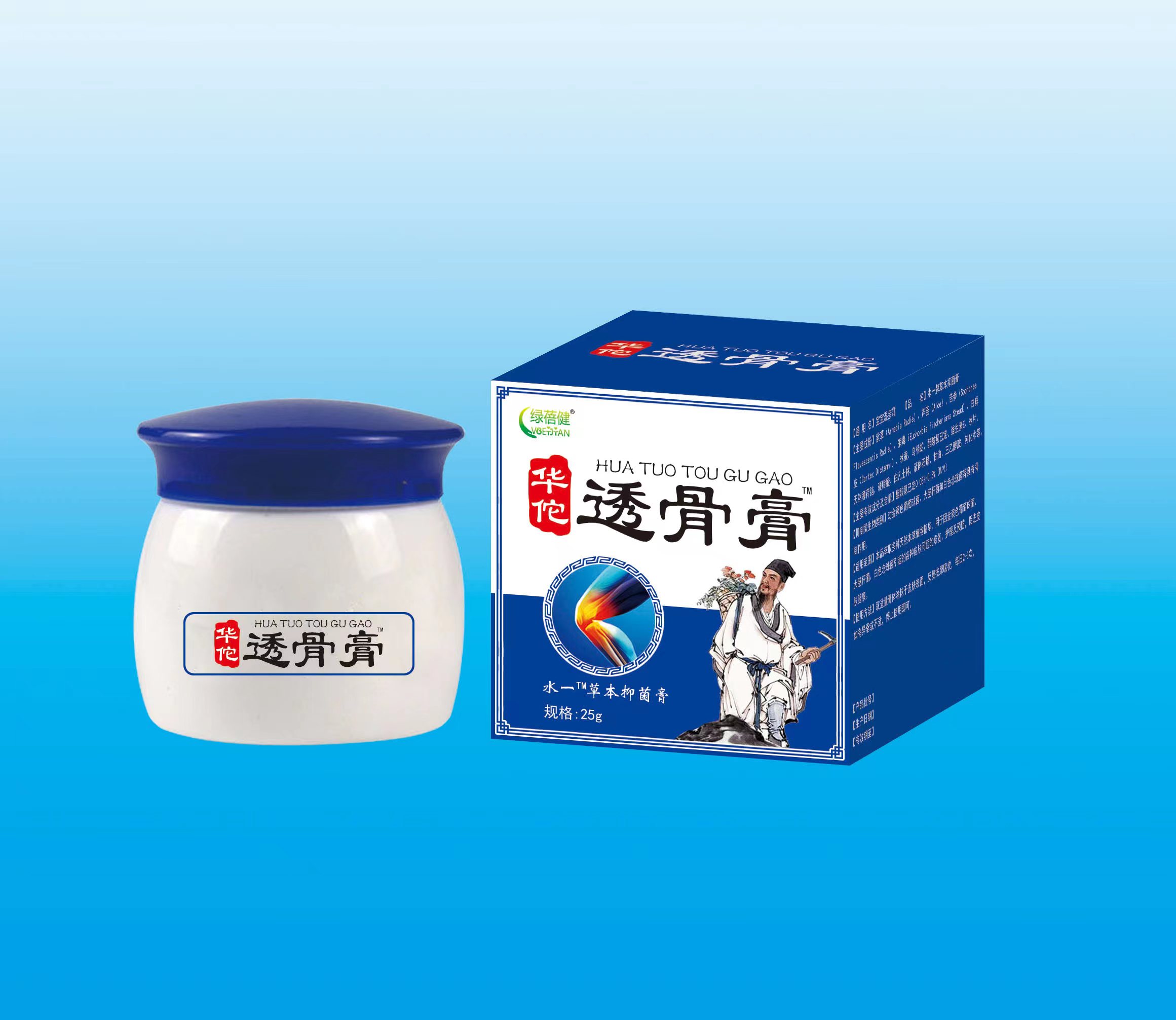 華佗 通絡(luò)膏