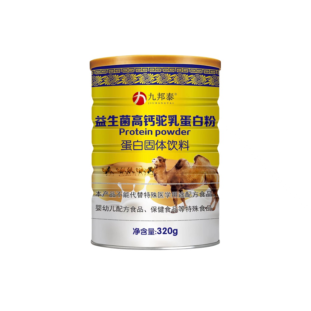 益生菌高鈣駝乳蛋白粉  蛋白固體飲料