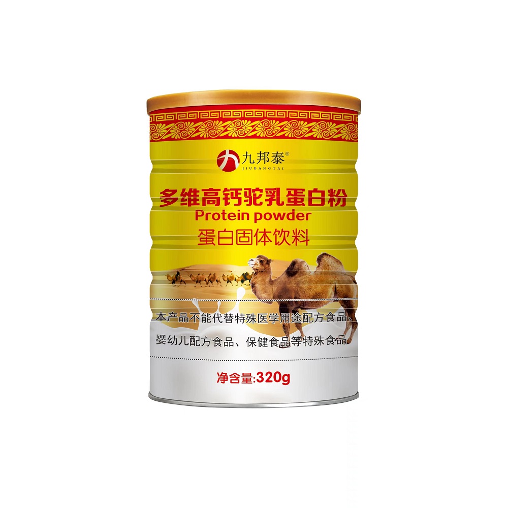 多維高鈣駝乳蛋白粉 蛋白固體飲料