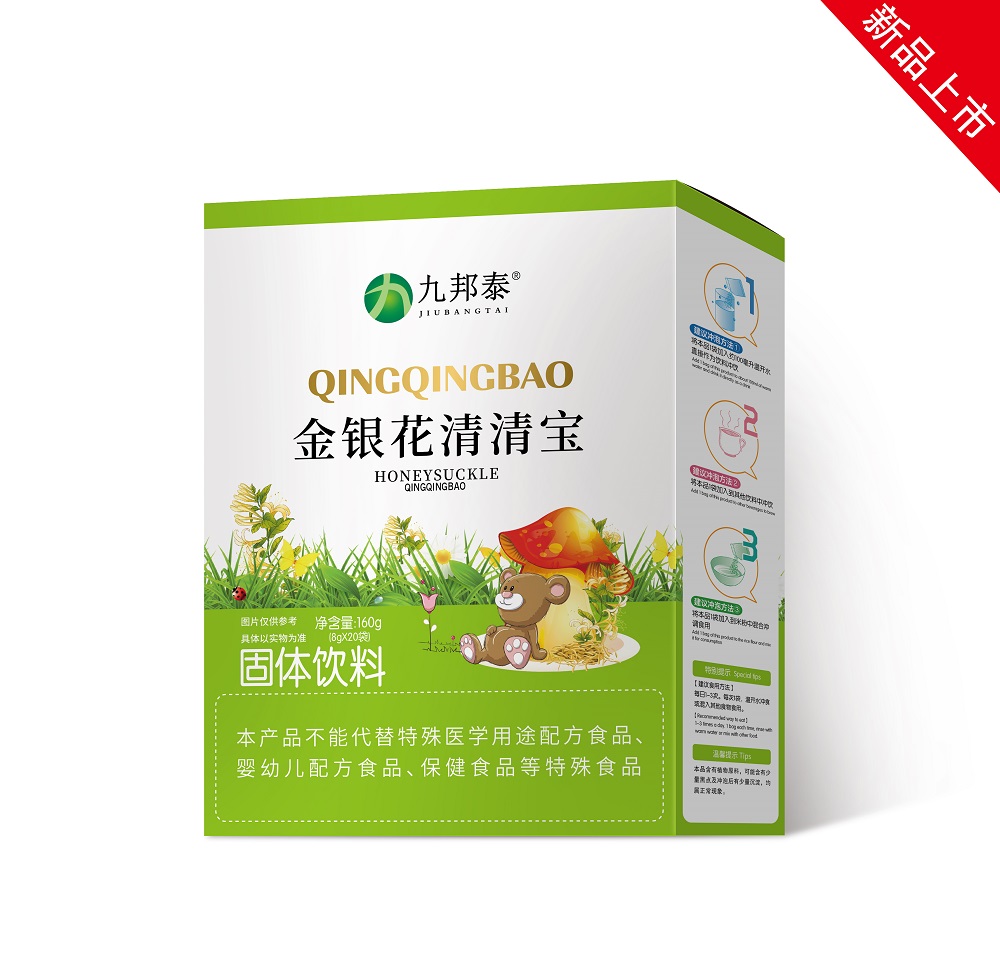 金銀花清清寶 固體飲料