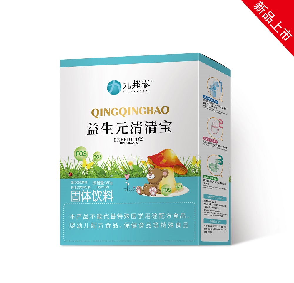 益生元清清寶 固體飲料