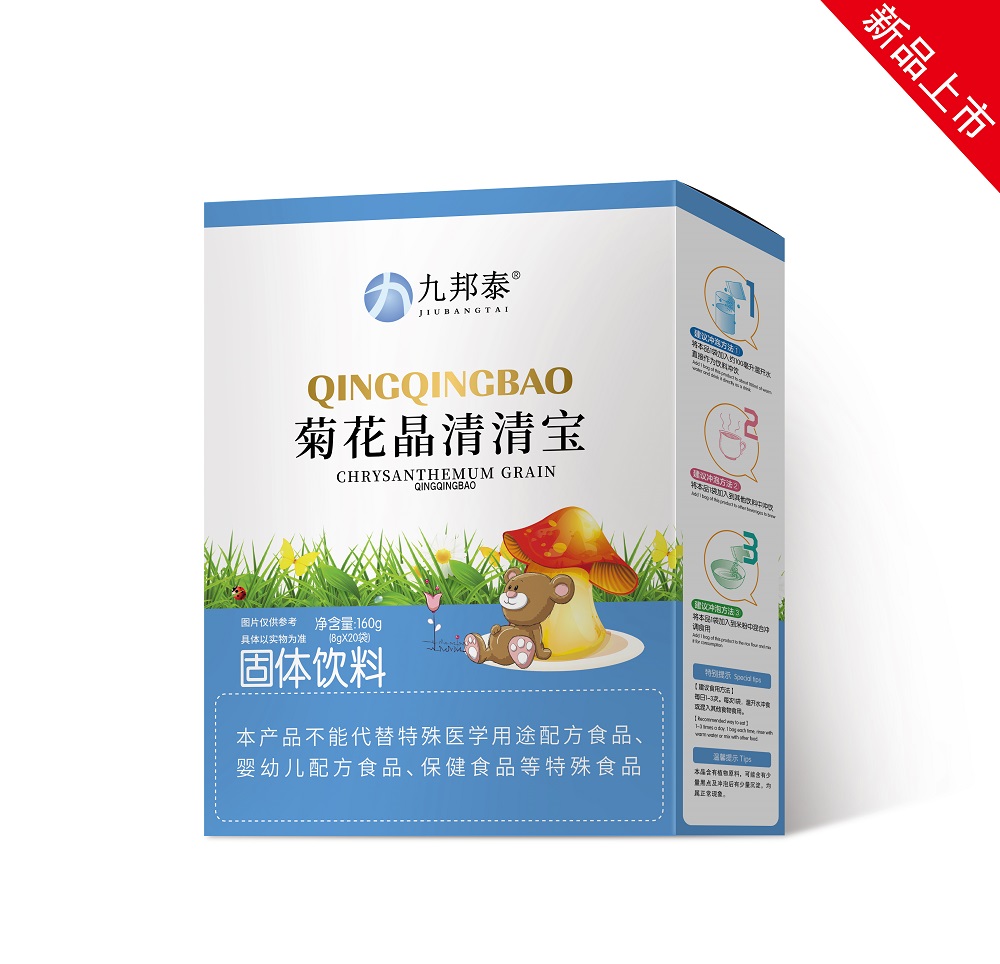菊花晶清清寶 固體飲料