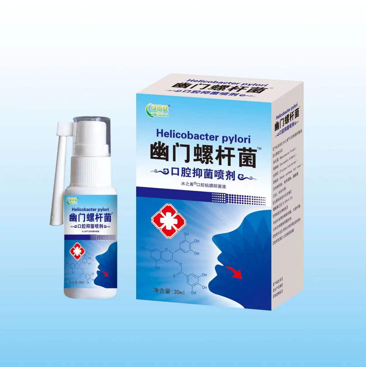 幽門螺桿菌 口腔抑菌噴劑