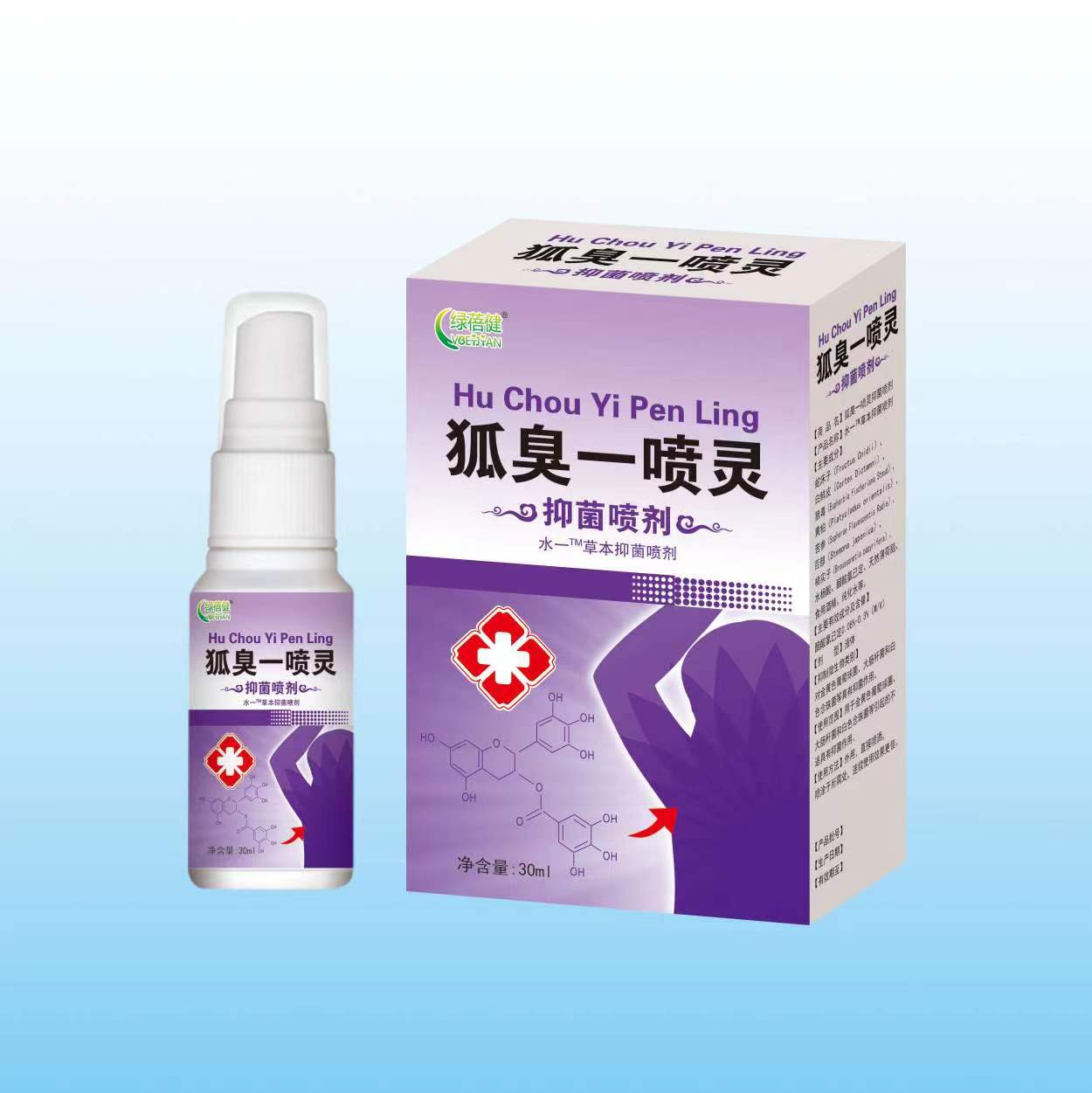 狐臭一噴靈 抑菌噴劑
