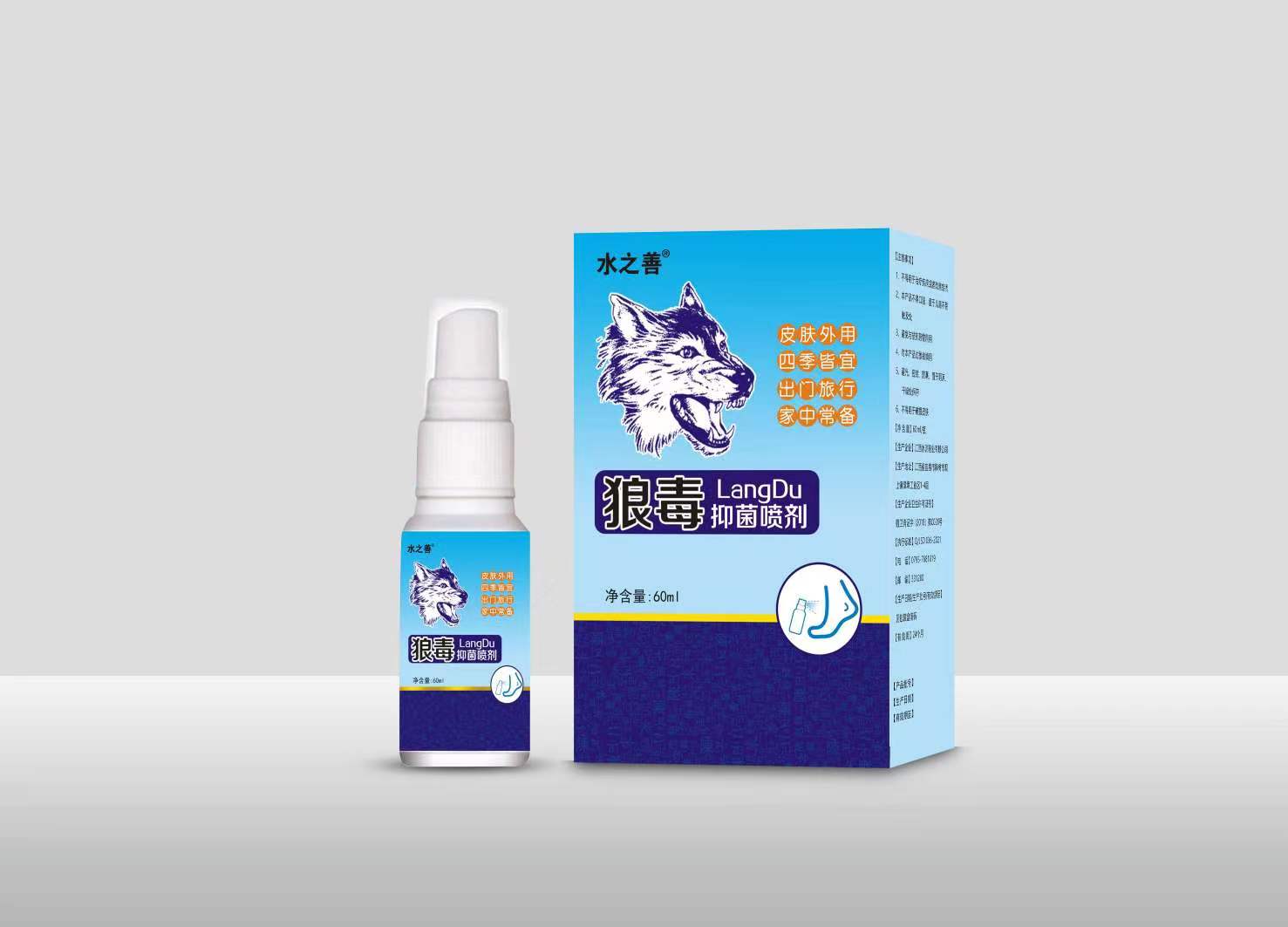 狼毒 抑菌噴劑