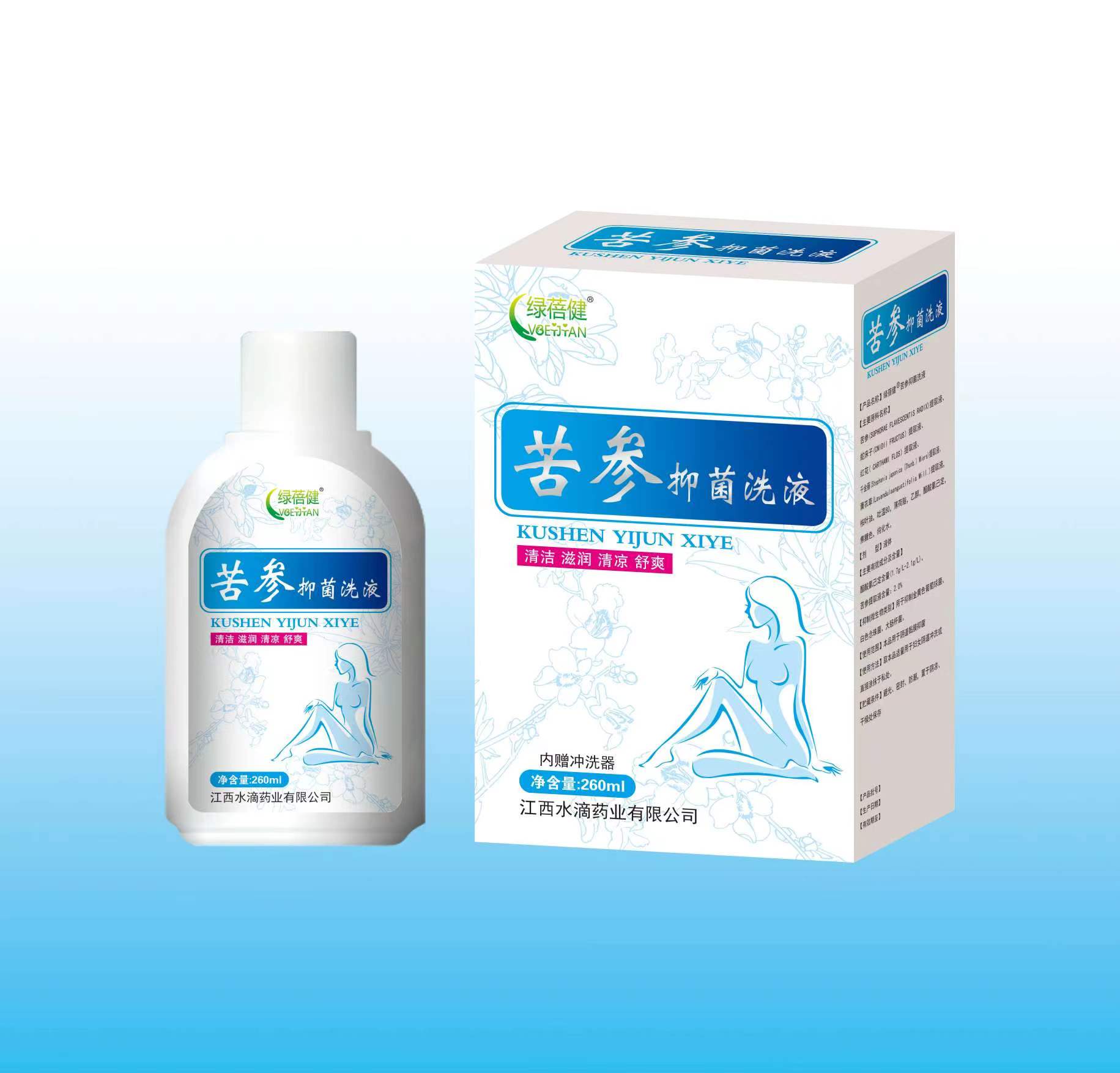 苦參 抑菌洗液