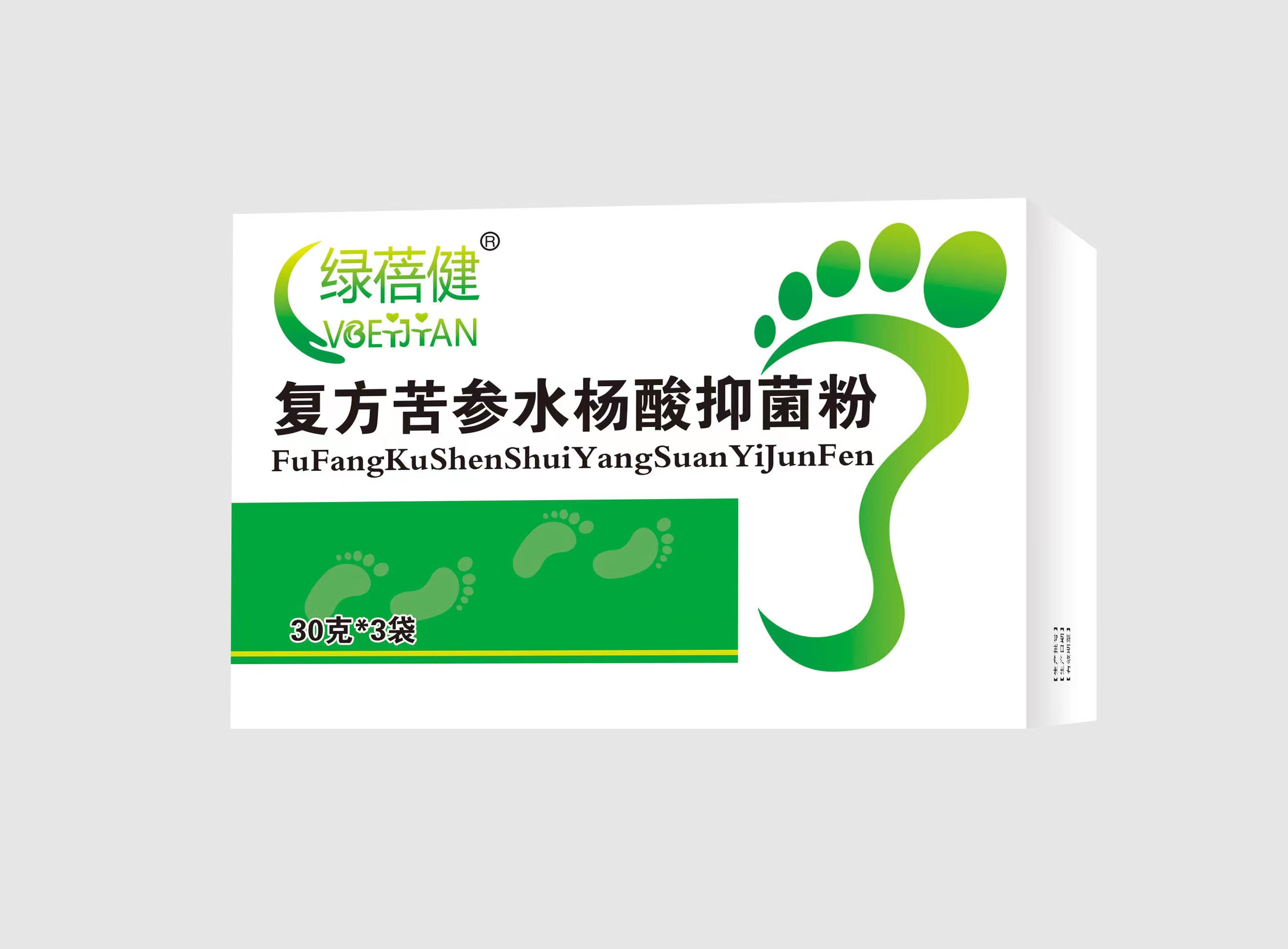 復(fù)古苦參水楊酸抑菌粉