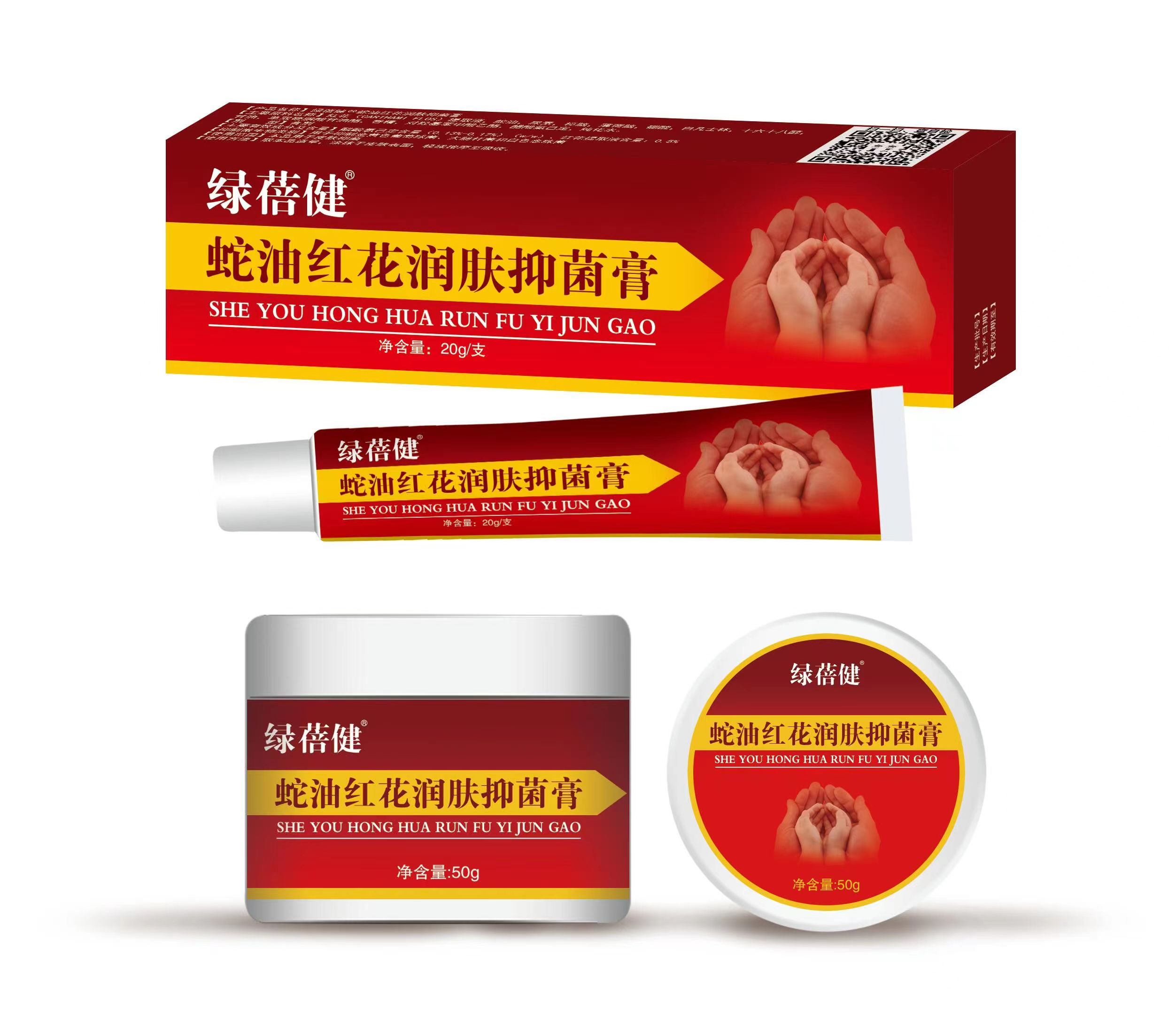 蛇油紅花潤(rùn)膚抑菌膏