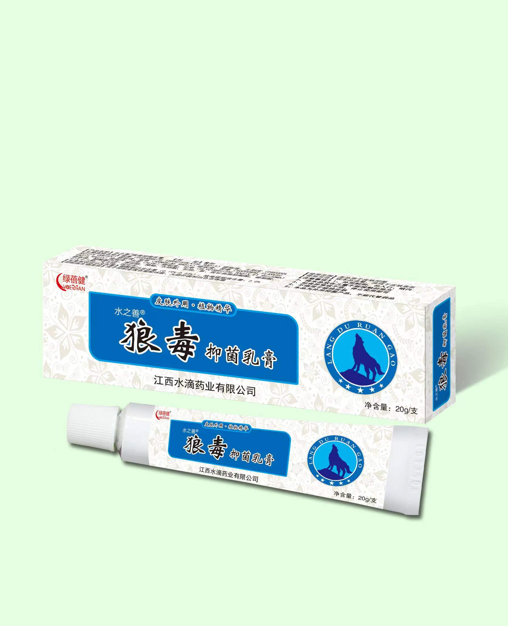 狼毒 抑菌軟膏