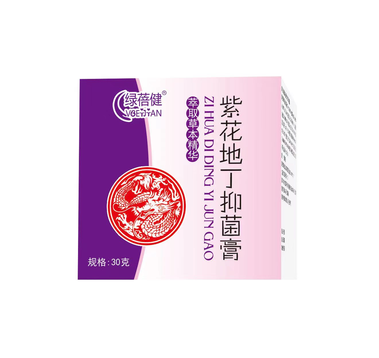 紫花地丁抑菌膏