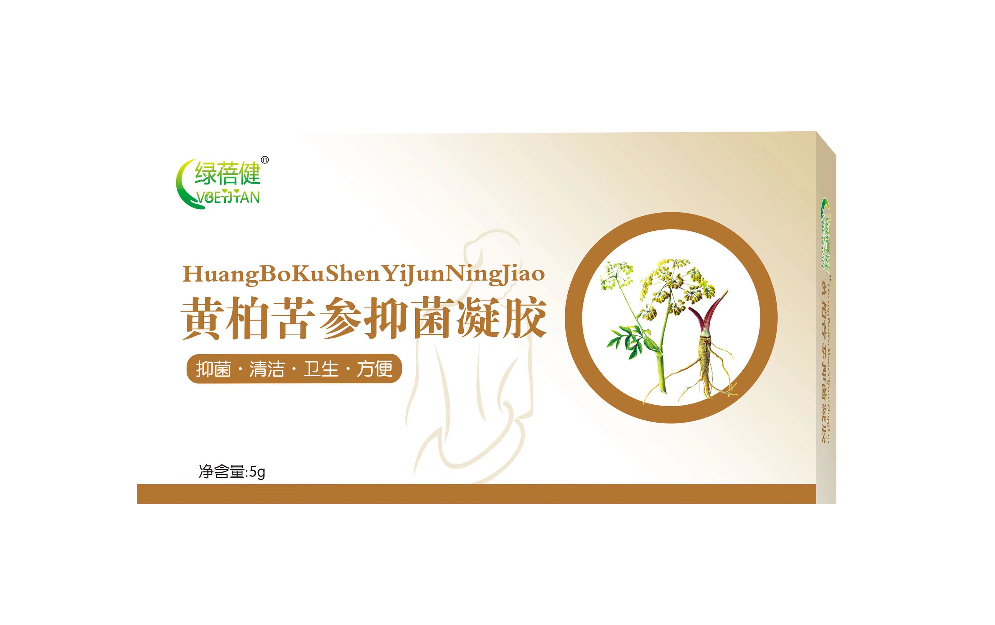 黃柏苦參抑菌凝膠