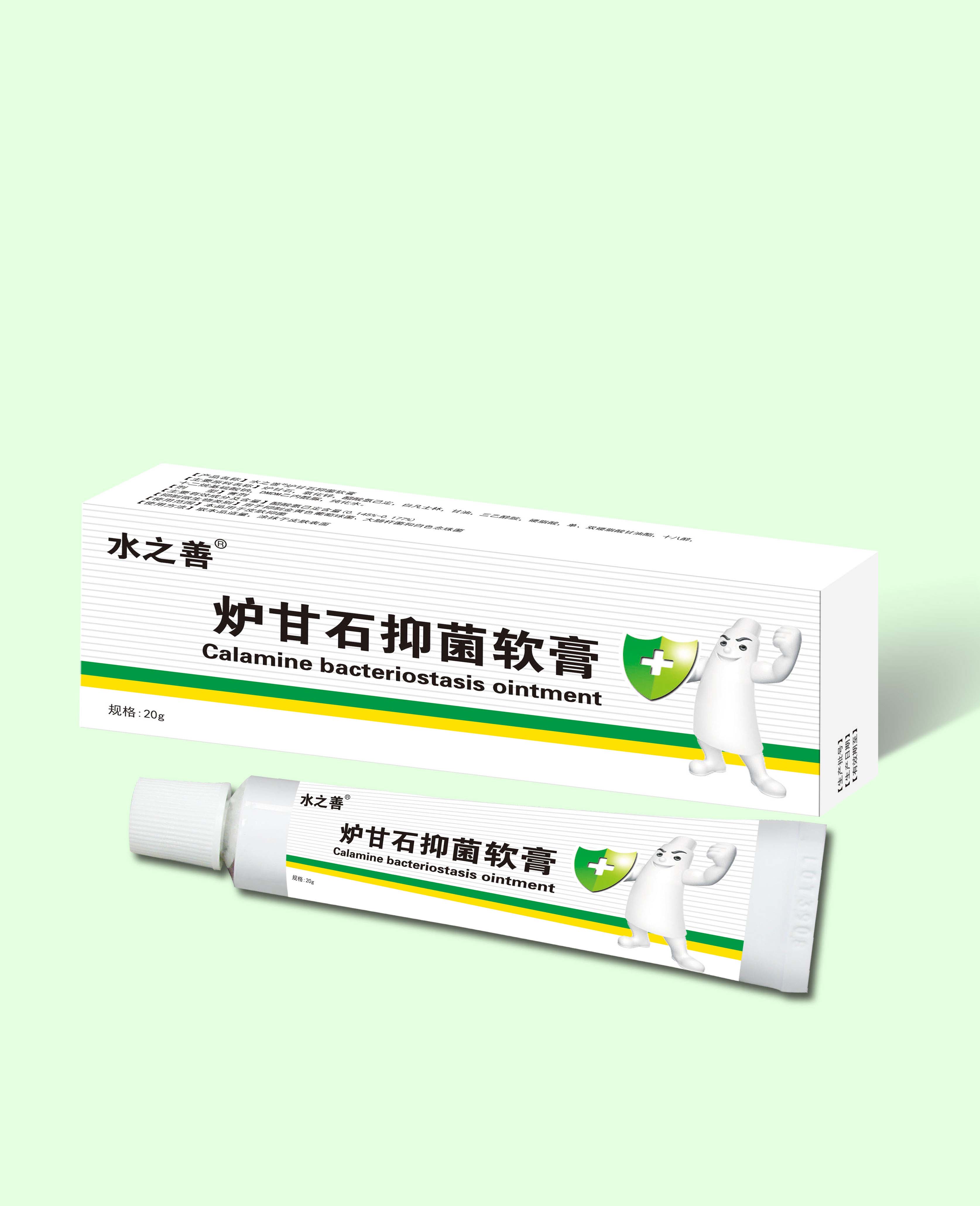 爐甘石抑菌軟膏