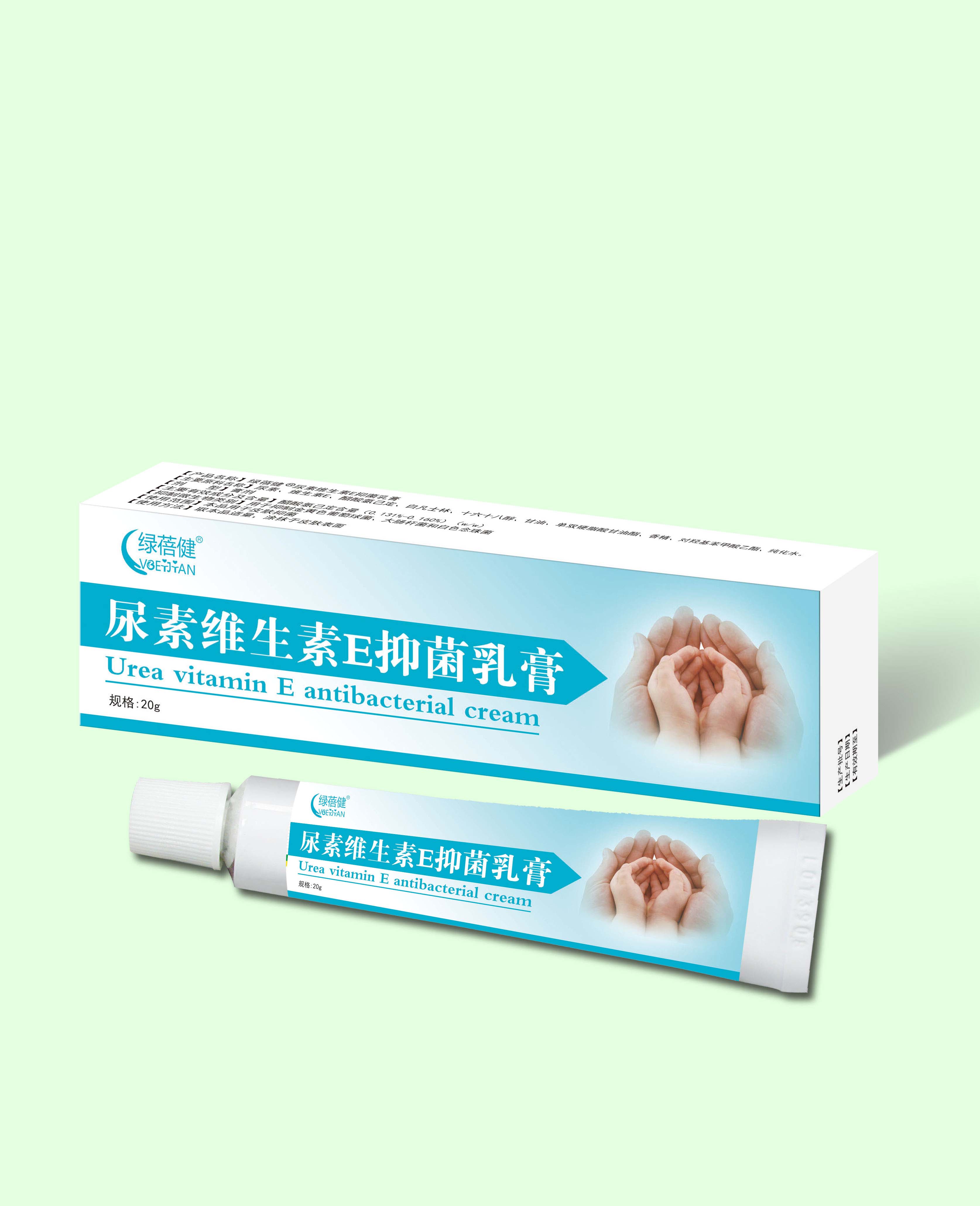 尿素維生素E抑菌軟膏