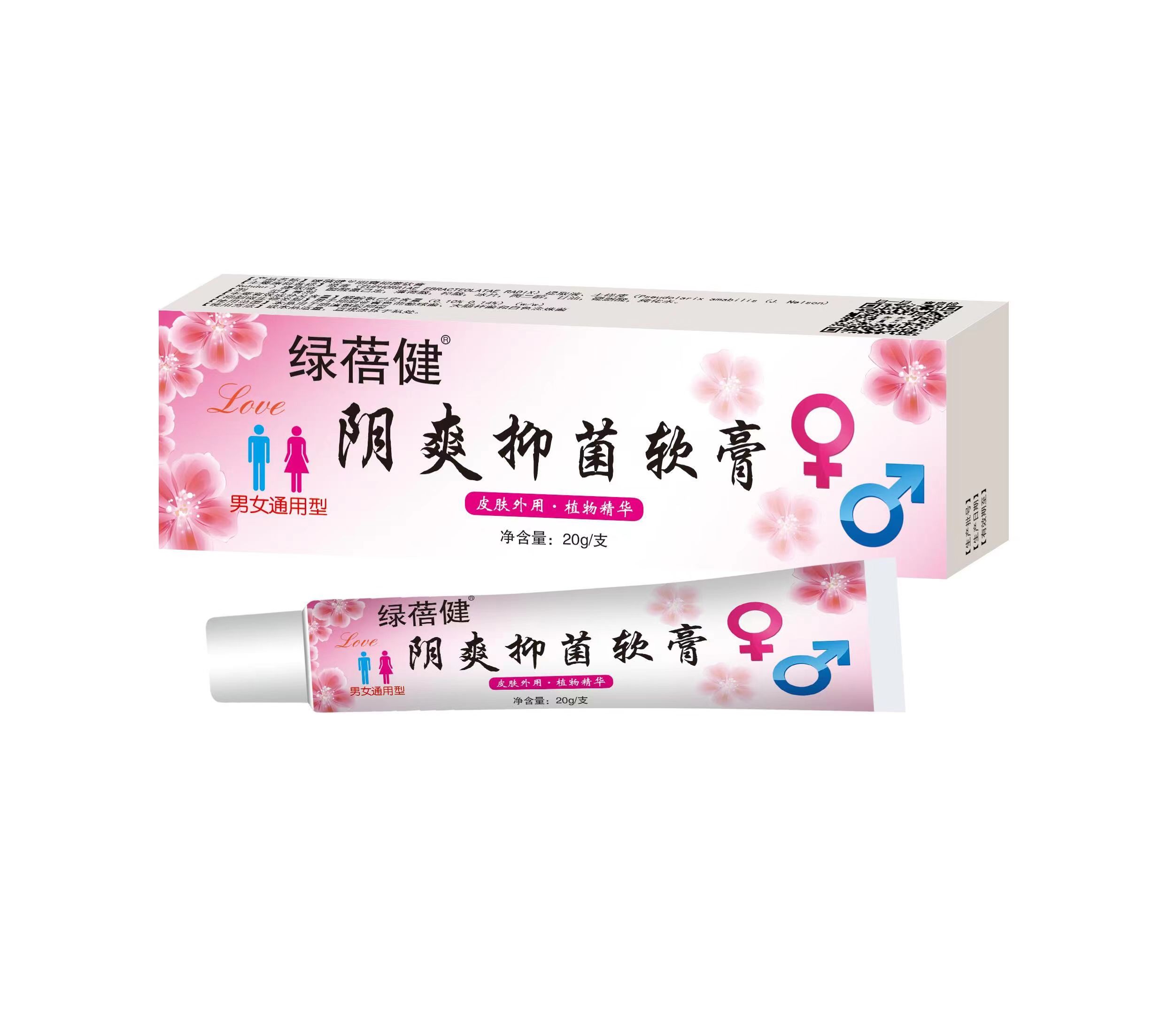 陰爽抑菌軟膏