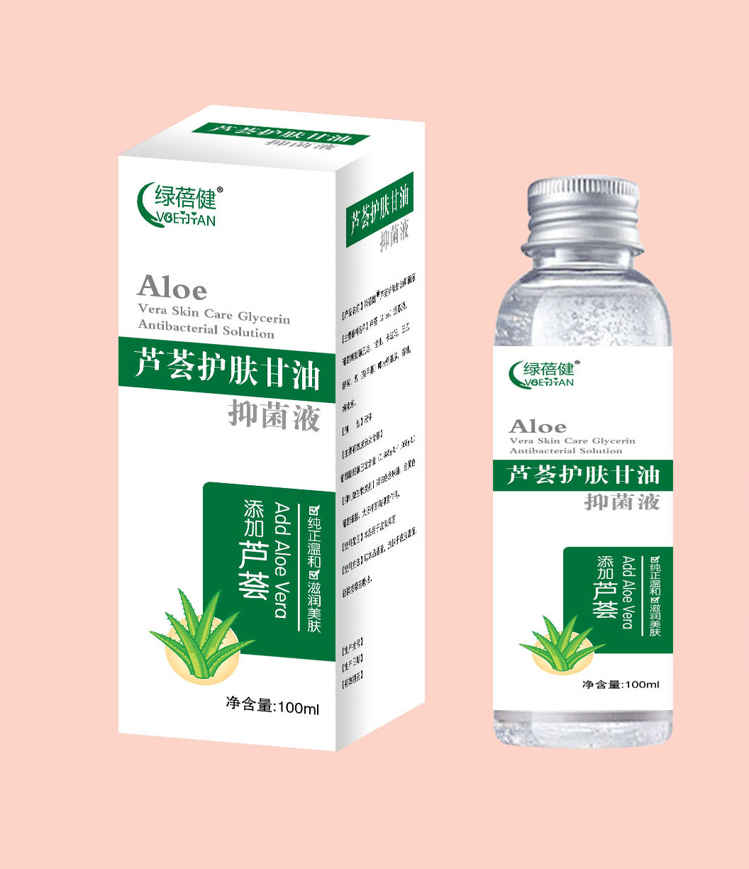 蘆薈護(hù)膚甘油