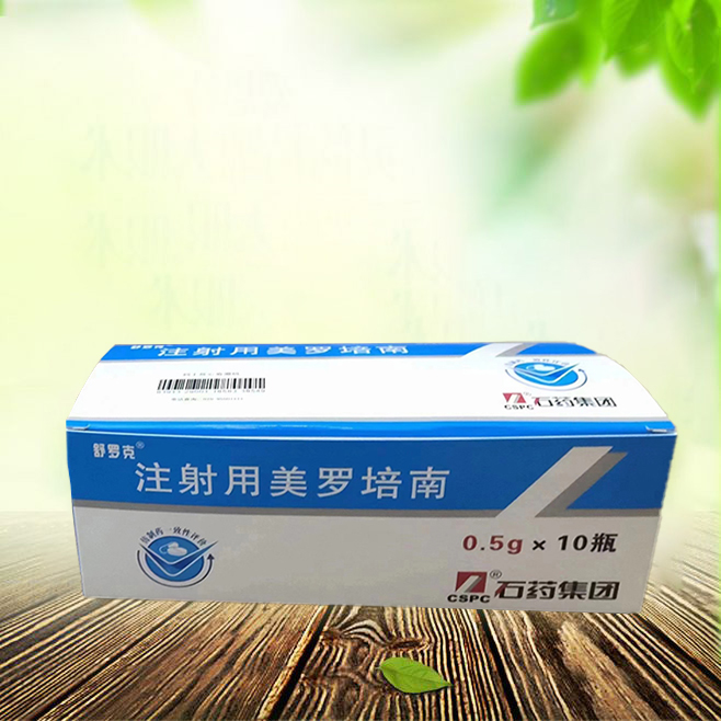 注射用美羅培南