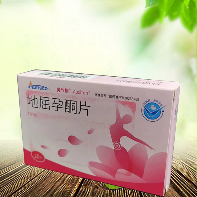 地屈孕酮片