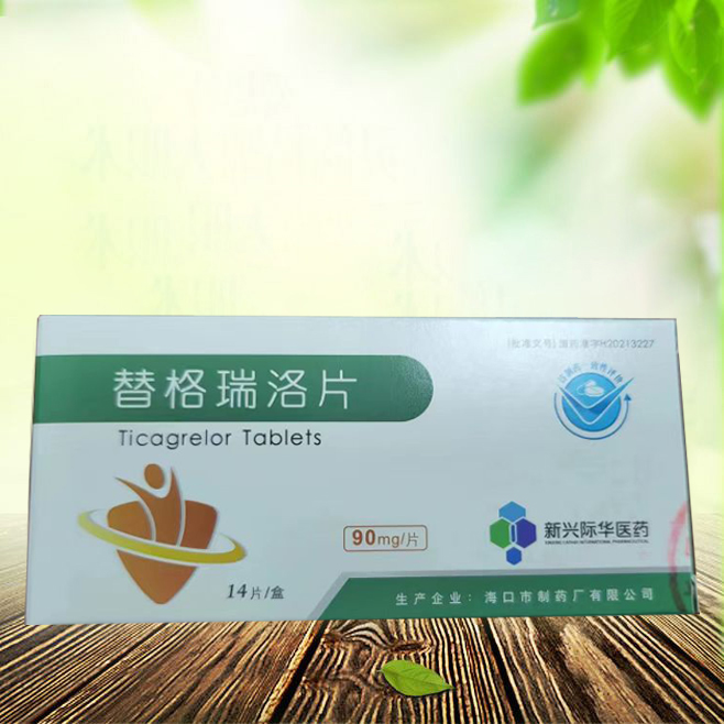 替格瑞洛片