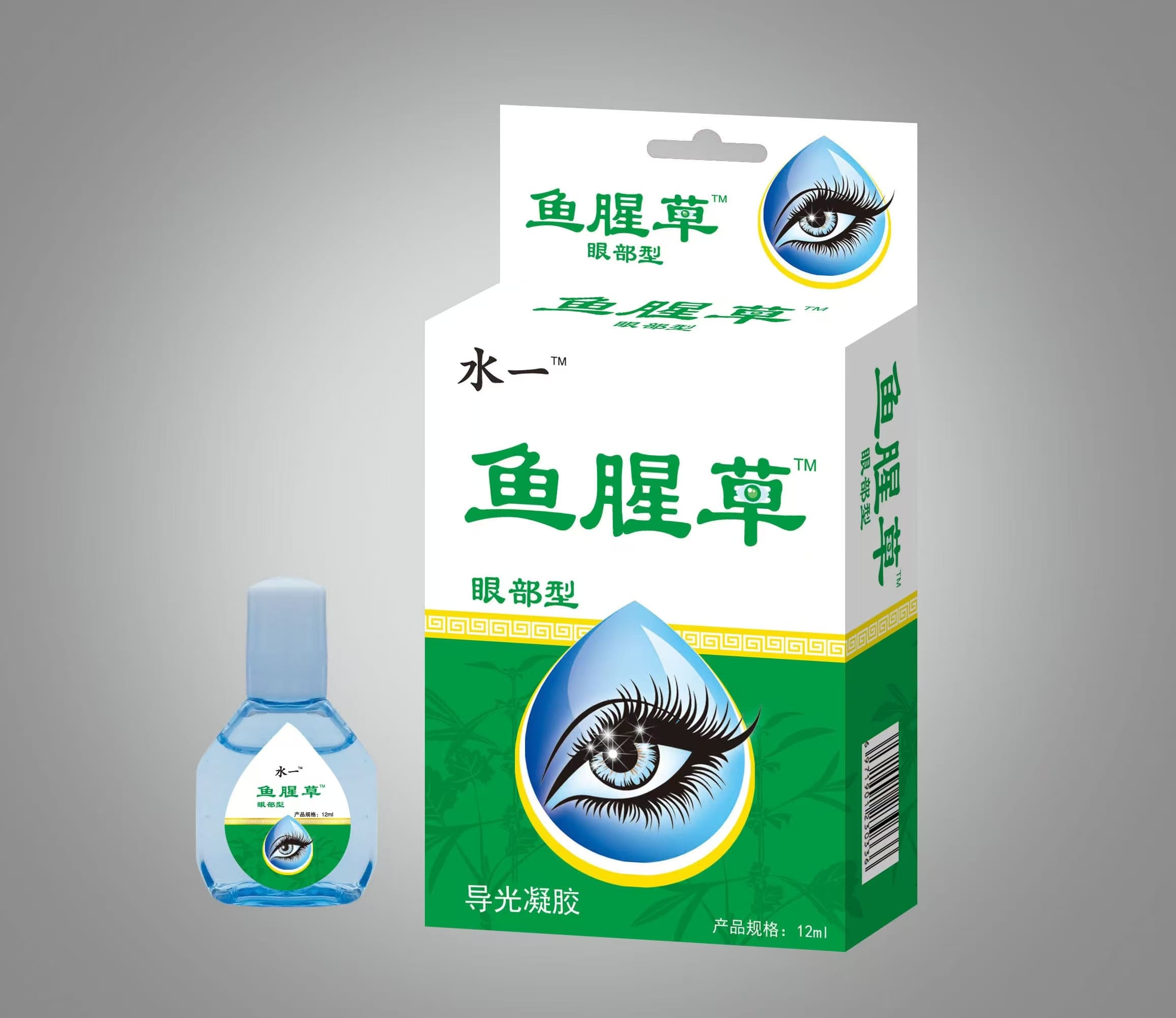 水一|魚腥草