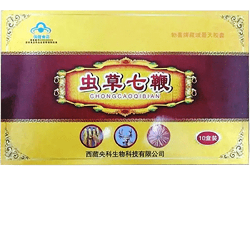 蟲草七鞭膠囊