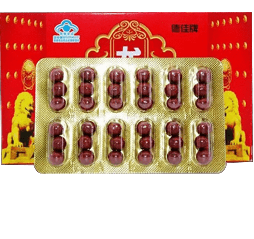龍根丸