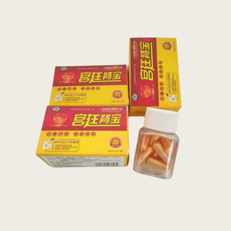宮廷腎寶