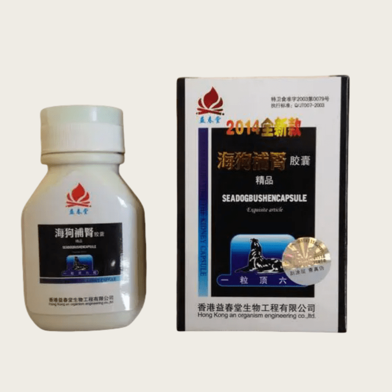 香港益春堂海狗膠囊