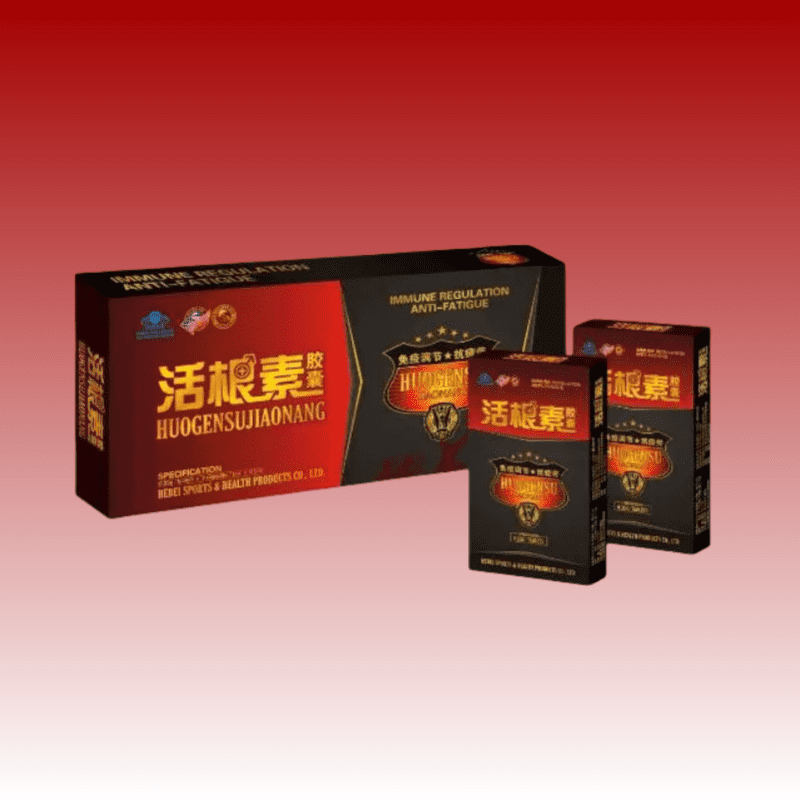 活根素膠囊