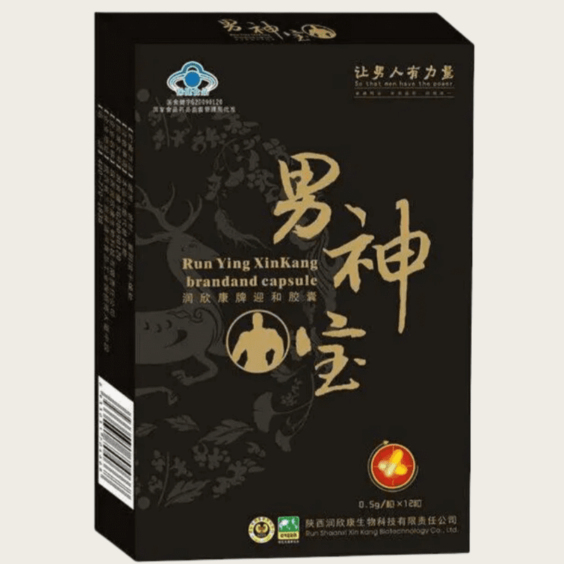 男神寶膠囊